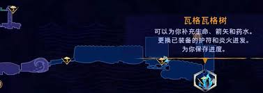波斯王子失落王冠中的怒海商贩位置究竟在哪个地图上可以找到