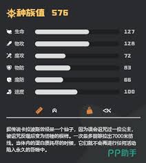 洛克王国世界卡拉波斯的玩法与特色究竟如何？