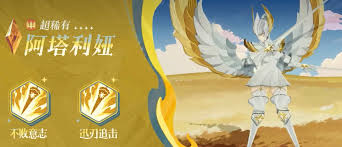 剑与远征中阿塔利娅的技能详解与玩法解析