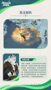 剑与远征中法拉莫尔角色的技能详细解析与使用技巧是什么