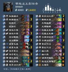 炉石传说荒野之神任务卡组最佳搭配策略和技巧解析