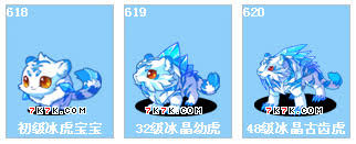 洛克王国中的世界冰虎宝宝究竟有什么特别之处和优缺点分析