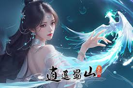 三千幻世中的兑换码介绍及获取方式详解