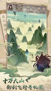 凡人传说丹阳界新手入门指南与实用技巧分享