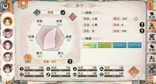 如何培养成为最强祖师的优秀弟子，实现超越自我与传承梦想的路径