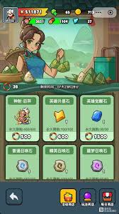 百炼英雄航海盛典活动商店哪些物品兑换最具性价比