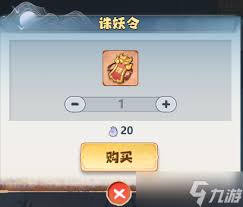 主宰世界镇妖塔全面攻略：详细解析玩法与策略分享