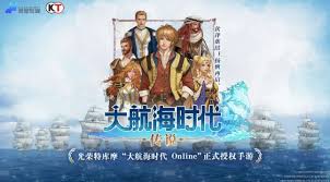 在大航海时代中如何有效获取传说冒险经验的方法与技巧分享