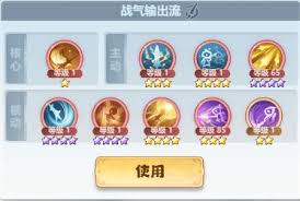 如何在主宰世界中从全职业筑基到结丹期神通阶段完成游戏攻略