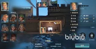 如何有效利用大航海时代传说中的藏宝图进行探险与寻宝