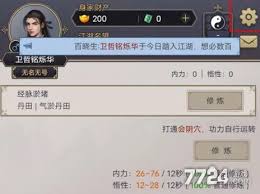 如何在《这就是江湖》中获取兑换码的方法与技巧分享