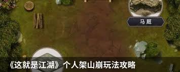 如何在江湖架山过青衣挑战中顺利通关的详细指南与技巧分享