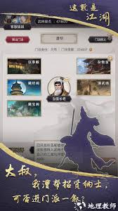 揭秘江湖如何参与和庆祝新岁庆典的精彩活动与传统习俗