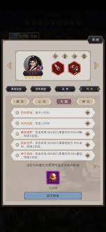 在这就是江湖中如何掌握黑血重剑的玩法与技巧详解