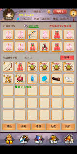 关于修真破阵符的材料获取地点，你是否知道在哪里才能高效刷取？