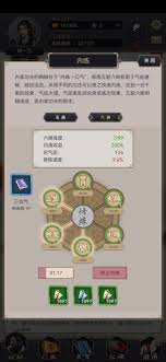 天罡力破棍在武穆山庄的精彩表现与战斗策略分析