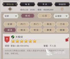 新手在《这就是江湖》中如何快速上手并掌握基础玩法技巧