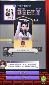 如何应对票房大卖的王多余艺人所带来的困扰与挑战