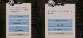 探秘江湖自在阁斗酒的玩法与乐趣，助你畅享酣饮之旅