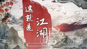 这就是江湖如何在危急时刻提供支援与援助的真实故事
