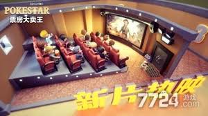 如何获取票房大卖王的礼包码，领取攻略分享与途径推荐