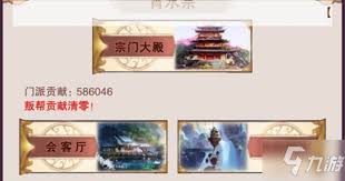 如何在“想不想修真”中成功堆积到8万防御，成为实力最强的修真者？