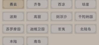 江湖新区微氪剑修新手指南：如何在游戏初期快速提升和掌握玩法技巧