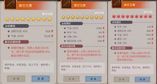 江湖九星内门技能全面解析与实用技巧分享，让你更深入了解技能背后的秘密
