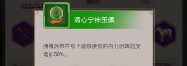 江湖月夜阁绣花剑的性能和特点到底如何，值得购买吗？