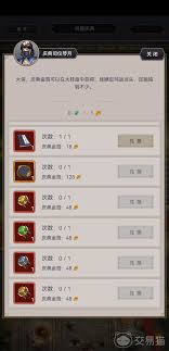 江湖各大门派签到信物的实际作用及其在武林中的重要性