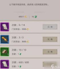 江湖珍珠的全面使用指南与技巧大揭秘，教你如何充分发挥它的潜力
