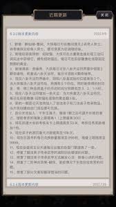江湖府邸雕像属性全面解析，深度了解每个雕像的独特特性与功能