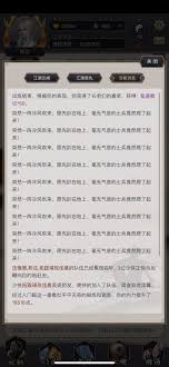 揭秘江湖棍鬼道迅速获得50个徽章的实用技巧与策略