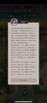 如何成功通关江湖棍过百花挑战，掌握全部技巧与策略