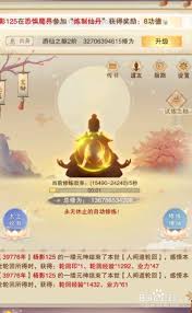 关于“修真天灵精粹”的获取方法，你想了解吗？
