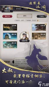 探秘江湖中的经济型无中拳独特玩法和技巧解析
