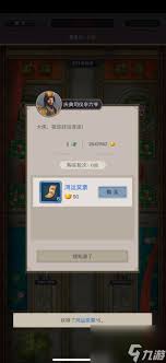 如何在江湖中轻松获得太仓丹，这些白嫖技巧你一定要知道