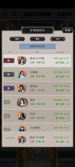 江湖棍在岁星楼的全新技能组合解析与详细介绍
