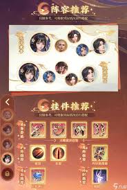上古王冠新娘阵容搭配建议与技巧解析，如何选择最佳队伍配置