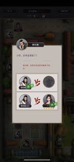 这就是江湖中的风驰电掣长风镖局传奇与冒险