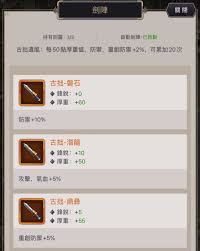 如何在后期提升反击枪的可玩性，让江湖世界更加丰富多彩