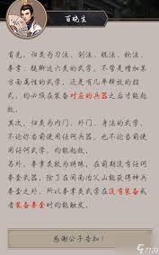 江湖联盟的小秘籍与实用技巧：帮你更好地融入江湖世界