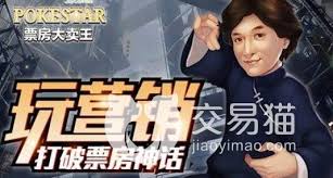 新手玩家如何在“票房大卖王”中开启成功之旅的实用攻略与技巧
