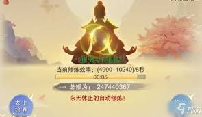 关于修真道圣信物的购买途径，你是否想知道更多详细信息？