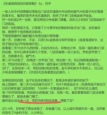 全面解读江湖东瀛各大门派及其所需物品详细清单