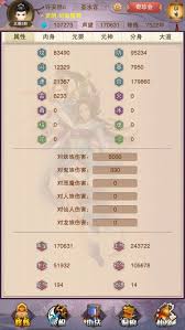 如何高效掌握修真洞虚期的玩法技巧与攻略分享