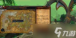 如何在魔兽世界中成功完成失踪斥候的任务及相关步骤详解