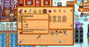 在星露谷物语中如何制作磁铁鱼饵的详细配方与步骤介绍