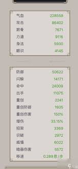 如何在江湖中不动枪法成功渡过赤练之地探讨与经验分享