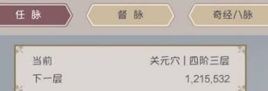 探讨江湖装备的属性上限具体是多少，以及对玩家角色提升的影响